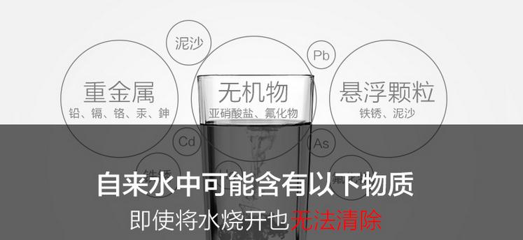奥特朗全屋净水有必要装吗？