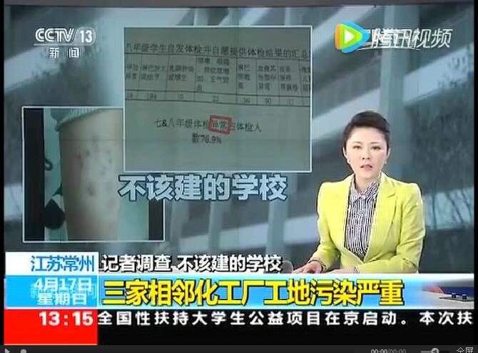 盘点2016年十大让人心痛的水污染事件