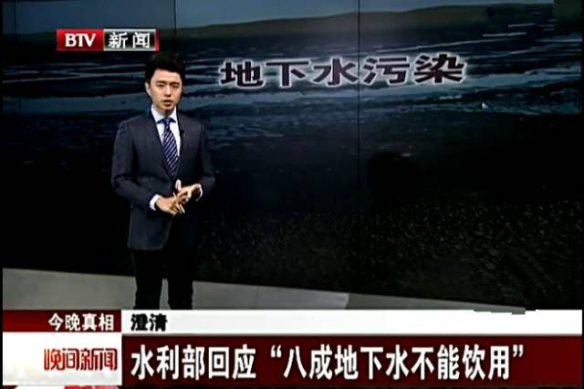 八成地下水不能饮用！净水刻不容缓！