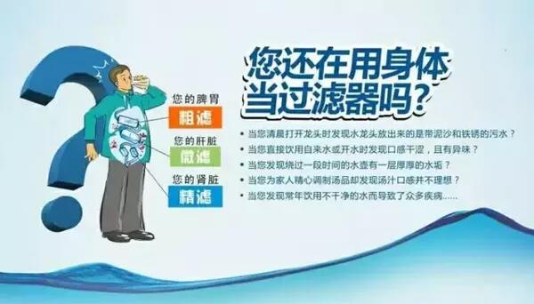 身体不是过滤器，不要把身体不当回事！