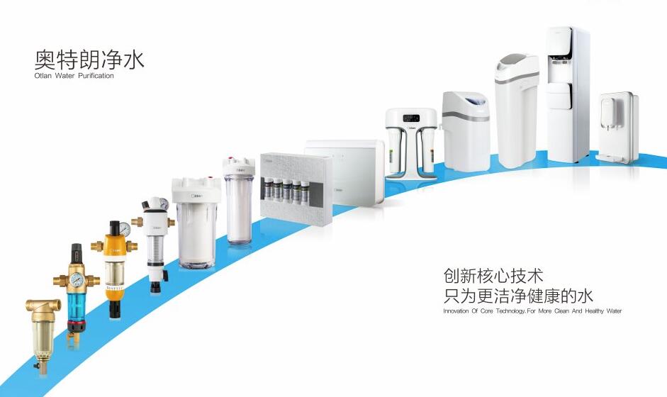 净水器比其他饮水方式更合适  奥特朗全能净水六大产品系列解决全屋净水